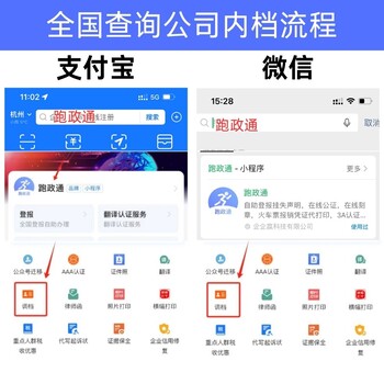 网课报名后不满意，如何申请退费？公司调档