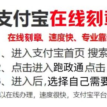 銀行開戶章子沒有備案編碼可以嗎