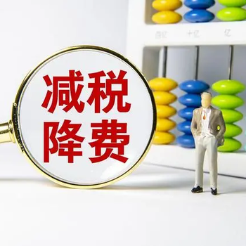 2023年小規(guī)模納稅人增值稅優(yōu)惠政策