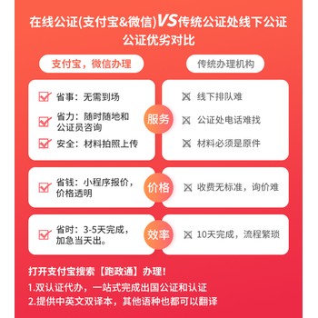 人在新西蘭，如何申請(qǐng)國內(nèi)無犯罪公證？一篇文章詳解全過程