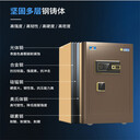滁州晟興電腦保密柜旗艦店電話晟興廠家