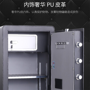 臺州力維保險柜廠家維修力維公司