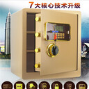佛山DAYI珠寶儲存柜旗艦店DAYI公司