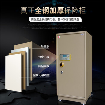遵義水立方鐵皮文件柜旗艦店水立方廠家