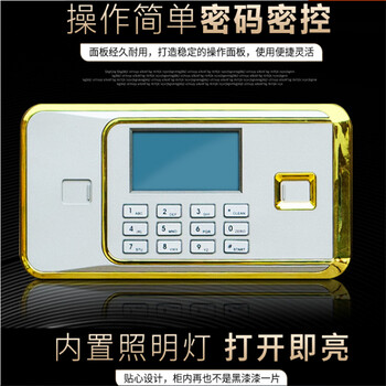 漳州TOMOSAFE金屬柜維修服務TOMOSAFE公司