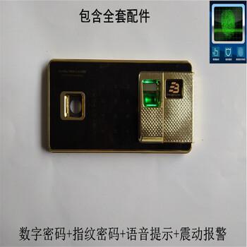 阜陽(yáng)阿佤森電子保密柜網(wǎng)點(diǎn)阿佤森廠家