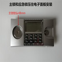 蘇州賽富堡保險柜客服賽富堡公司
