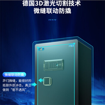 重慶圓小米保密柜保險(xiǎn)箱公司售后圓小米廠家