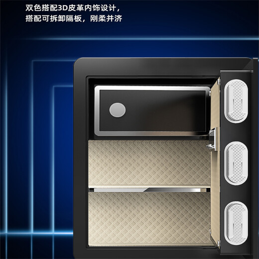 翔和文件保管箱公司售后服務網點維修
