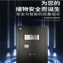 鑫盛達(dá)文件保管箱報(bào)修一站式生產(chǎn)維修