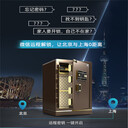 特旺保險箱售后服務蘭州特旺售后