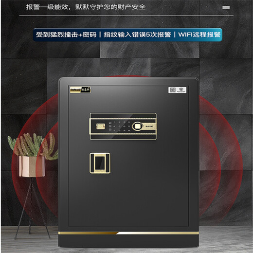 思銳保險(xiǎn)箱報(bào)修電話——-7x24小時(shí)—全國統(tǒng)一客服熱線