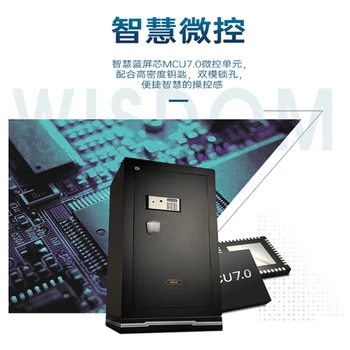 圖特奴保險(xiǎn)柜密碼忘記泰州圖特奴報(bào)修