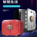 賽威保險(xiǎn)柜經(jīng)營(yíng)部濟(jì)寧賽威網(wǎng)站