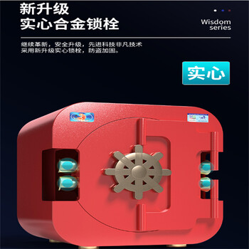FUNLOVING電子柜銷售維修各市區(qū)報修服務(wù)