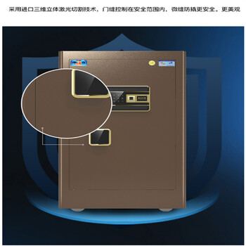 双帆保险柜客服热线南通双帆公司