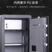 QPL保險柜售后電話24小時人工電話