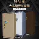 大一保險柜客服中心天津大一電話
