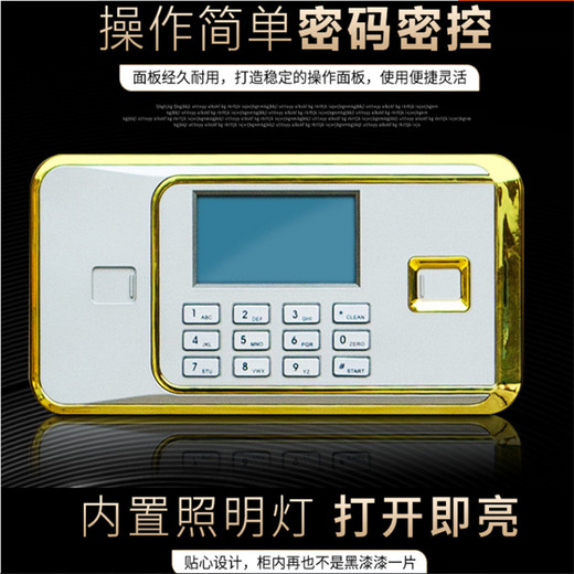 德力檔案柜全國售后服務(wù)電話
