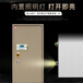 金指碼保險(xiǎn)柜聯(lián)保網(wǎng)點(diǎn)濟(jì)寧金指碼報(bào)修