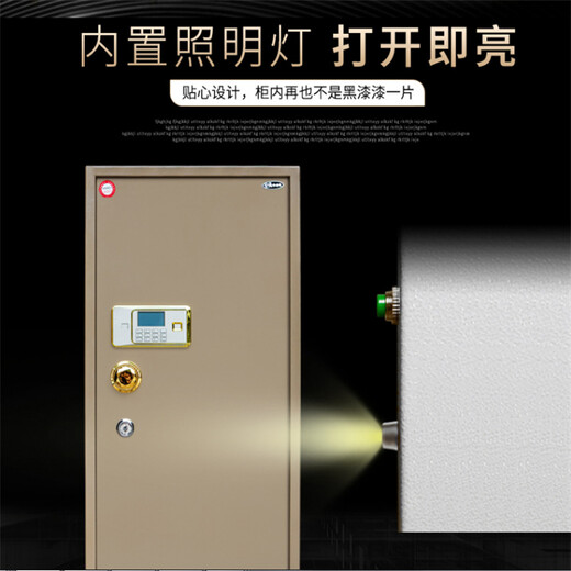 艾菲堡保險(xiǎn)箱全國(guó)24小時(shí)售后維修中心