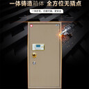 安爾心保險(xiǎn)柜維修客服合肥安爾心電話