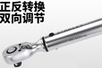 青島速銳德代理的史丹利扭力扳手的原理及使用方法