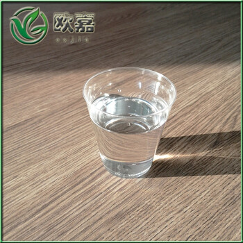 河北歐嘉供應(yīng)32號工業(yè)白油