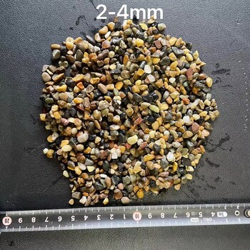 鵝卵石污水濾料-鋼廠水廠鵝卵石濾料-過濾水鵝卵石各種規(guī)格