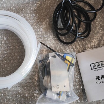 洗碗機洗滌劑催干劑分配器