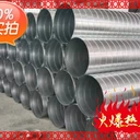 鴻璟廠家生產(chǎn)銷售鍍鋅螺旋風管使用壽命長支持風管加工定制