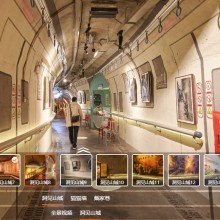 重庆网上虚拟展厅，云上展厅设计，3d云展厅设计制作