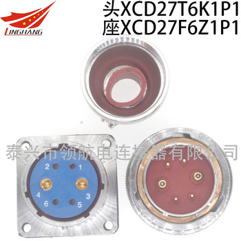 XCD45F8Z1P12XCD45F8K1D3防水防水耐盐雾8芯连接器