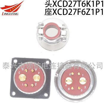 XCD45F8Z1P12XCD45F8K1D3防水防水耐盐雾8芯连接器