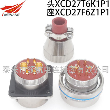 XCD45F8Z1P12XCD45F8K1D3防水防水耐盐雾8芯连接器