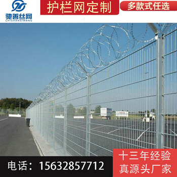 馳善定制飛機(jī)場(chǎng)護(hù)欄網(wǎng)Y型柱防攀爬鋼網(wǎng)墻飛機(jī)場(chǎng)隔離圍欄