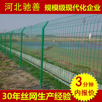 雙邊絲護欄網(wǎng)加工高速公路護欄雙邊鐵絲護圍欄畜牧養(yǎng)殖圈地圍網(wǎng)