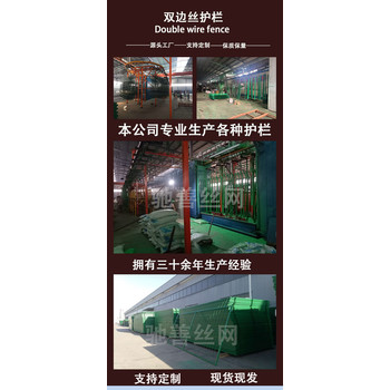 框架護(hù)欄網(wǎng)框架防護(hù)網(wǎng)框架式防攀焊接網(wǎng)片框架隔離網(wǎng)