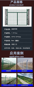 框架護欄網(wǎng)框架防護網(wǎng)邊框式防攀焊接網(wǎng)片框架式護欄網(wǎng)