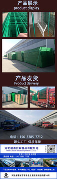 框架護欄網(wǎng)框架防護網(wǎng)邊框式防攀焊接網(wǎng)片框架式護欄網(wǎng)