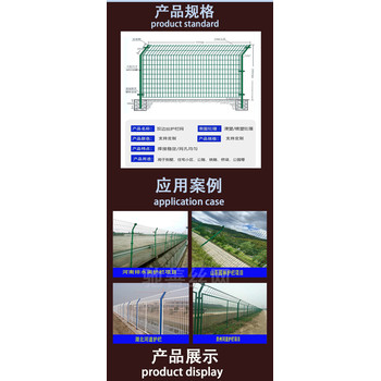 双边护栏双边护栏网双边防护网双边隔离网