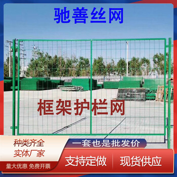 南水北調(diào)熱浸鍍鋅隔離網(wǎng)廠聚酯復(fù)合涂塑防護(hù)網(wǎng)生產(chǎn)廠