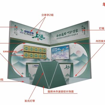 展览展示服务-活动会议策划-厦门展览搭建-大型活动工程制作搭建