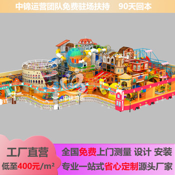 恐龍?zhí)詺獗に魈詺獗?lè)園中錦游樂(lè)定制生產(chǎn)包運(yùn)營(yíng)2個(gè)月回本