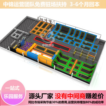 陕西蹦床厂家陕西魔鬼大滑梯忍者空间海绵池网红桥蹦床生产厂家