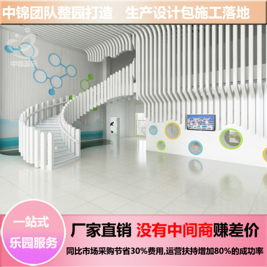 上海幼儿园整园打造上海幼儿园设计装修教具生产一体化