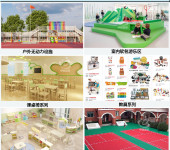 河南幼儿园游乐设备幼儿园教具课桌椅滑梯游乐产品生产销售