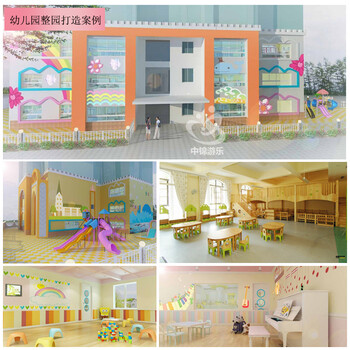 西藏幼兒園玩具廠家西藏幼兒園課桌椅教具滑梯生產(chǎn)商整園打造