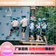 兒童叢林拓展設備廠家