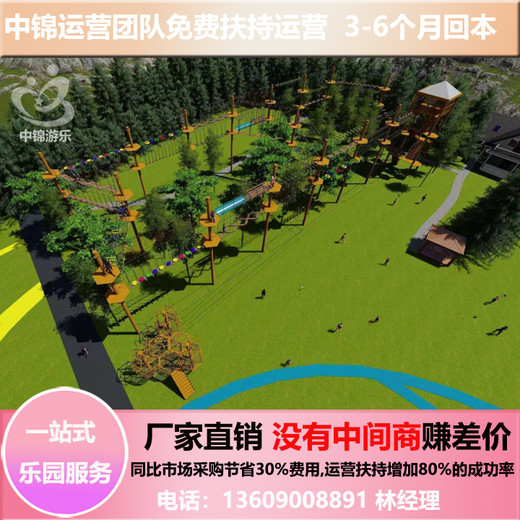 云南丛林穿越设备价格厂家研学基地景区公园丛林拓展设施厂家